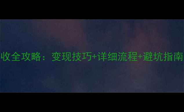 图片 18K金戒指回收全攻略：变现技巧+详细流程+避坑指南｜最新行情1