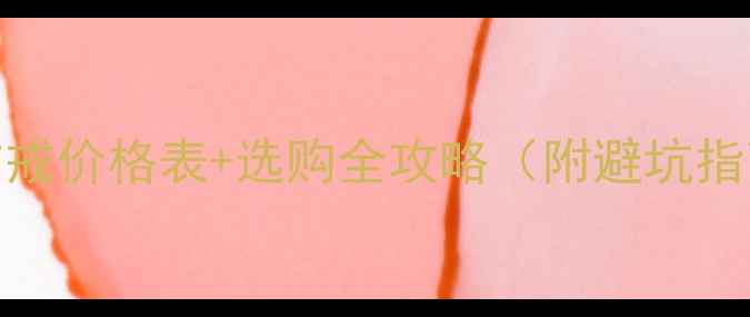 图片 1克拉钻戒价格表+选购全攻略（附避坑指南）💎1