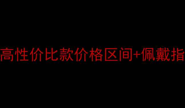 24K黄金男表推荐高性价比款价格区间佩戴指南附避坑攻略