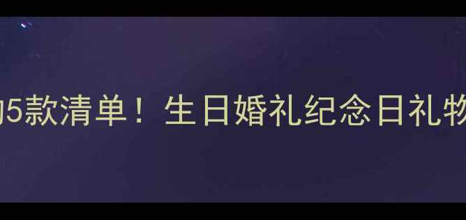 925银镶嵌翡翠戒指最受欢迎的5款清单生日婚礼纪念日礼物首选附佩戴指南与保养技巧