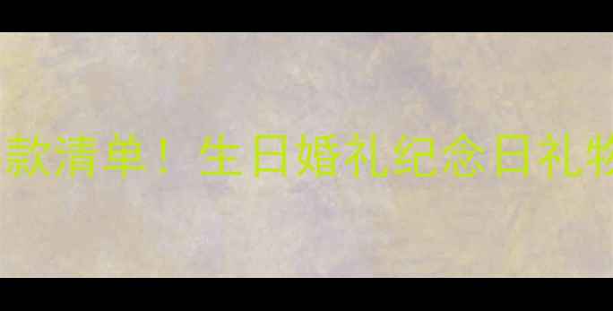图片 925银镶嵌翡翠戒指最受欢迎的5款清单！生日婚礼纪念日礼物首选，附佩戴指南与保养技巧1