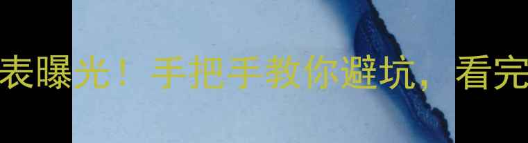 图片 A货翡翠价格表曝光！手把手教你避坑，看完再买不踩雷2