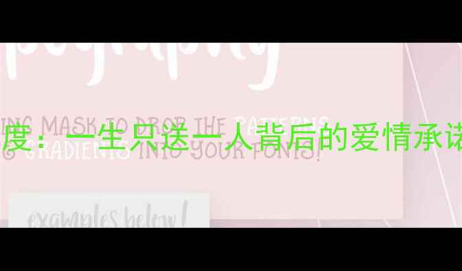 DR戒指品牌深度一生只送一人背后的爱情承诺与珠宝工艺