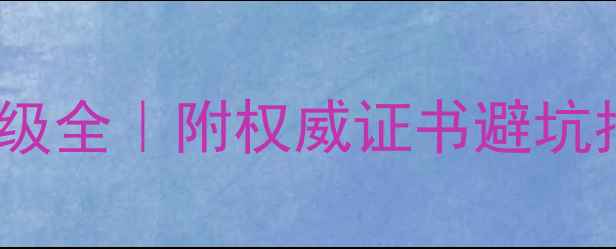 图片 GIAIGI钻石颜色等级全｜附权威证书避坑指南（附对比图）1
