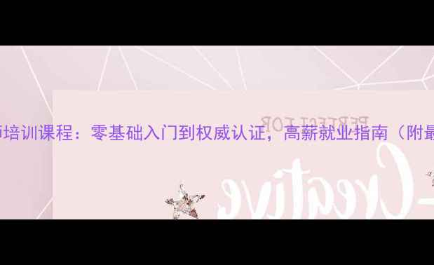 图片 GIC珠宝鉴定师培训课程：零基础入门到权威认证，高薪就业指南（附最新课程大纲）