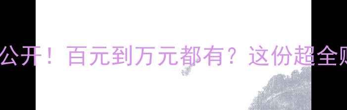 图片 IDO钻石项链价格大公开！百元到万元都有？这份超全购买指南让你不踩坑