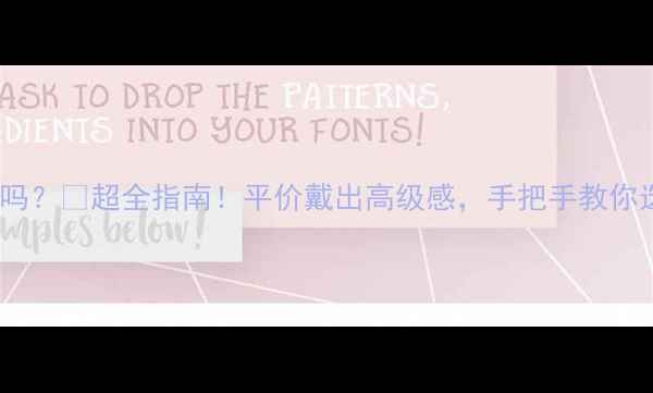 图片 P1净度钻石能戴吗？💎超全指南！平价戴出高级感，手把手教你选对钻戒不踩坑2