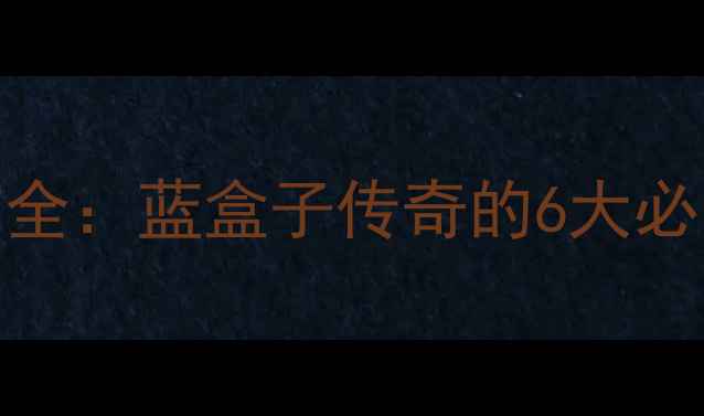 图片 Tiffany经典首饰全：蓝盒子传奇的6大必买款与选购指南2