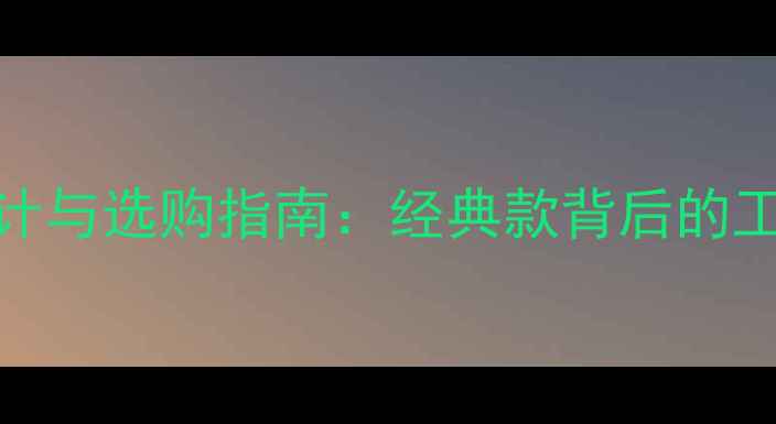 图片 Tiffany蝴蝶戒指设计与选购指南：经典款背后的工艺美学与佩戴灵感2