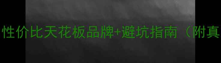 dnj珠宝亲测性价比天花板品牌避坑指南附真实佩戴体验