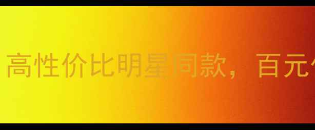 图片 luckyme钻石婚戒推荐｜高性价比明星同款，百元价位也能戴出高级感！1