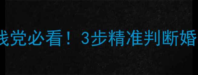 图片 ✨戒指尺码怎么测量？手残党必看！3步精准判断婚戒对戒情侣戒指尺寸💍✨1