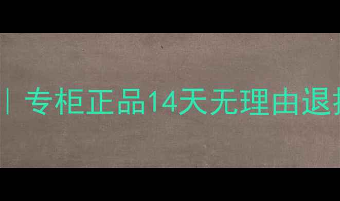 图片 ✨潘多拉戒指闭眼入攻略｜专柜正品14天无理由退换！附避坑指南+神仙搭配