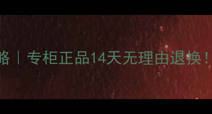 图片 ✨潘多拉戒指闭眼入攻略｜专柜正品14天无理由退换！附避坑指南+神仙搭配2