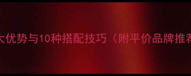 男人戴银戒指的5大优势与10种搭配技巧附平价品牌推荐男生首饰指南