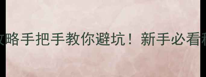 图片 ✨翡翠手镯选购全攻略手把手教你避坑！新手必看种水色工鉴别技巧🔍