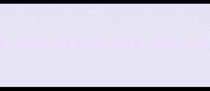 图片 ✨老铺黄金状元及第｜非遗传承人爆款黄金珠宝定制秘籍，百年匠心如何征服年轻消费者？✨1