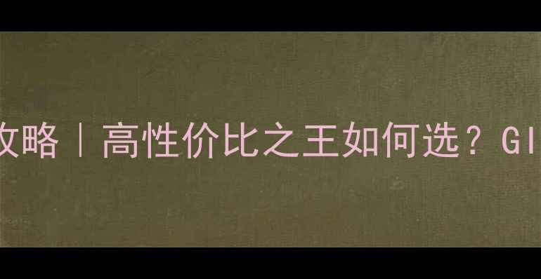 图片 ✨钻石I色vvs2婚戒全攻略｜高性价比之王如何选？GIA证书科普+避坑指南💎