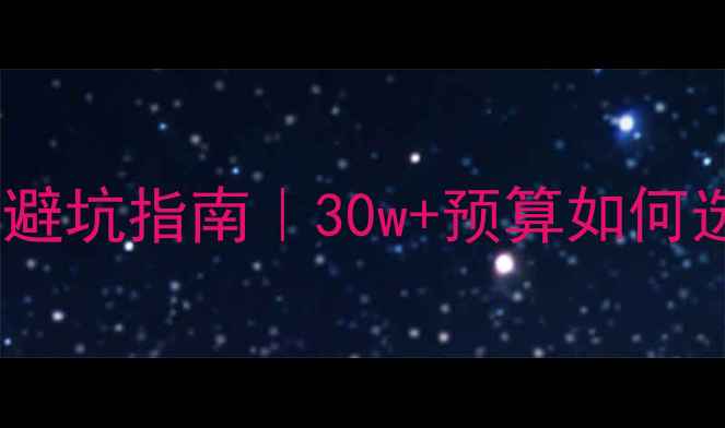 图片 上海结婚钻戒5大避坑指南｜30w+预算如何选对1克拉钻石？1