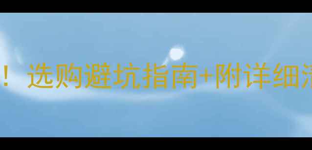 上海银戒指价格大公开选购避坑指南附详细清单附赠保养技巧