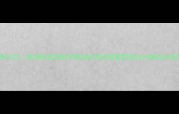 丰佑珠宝有限公司高端珠宝定制专家婚庆珠宝明星同款设计婚戒对戒定制全攻略