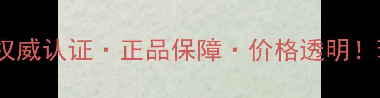 图片 云南瑞丽翡翠壹号店｜权威认证·正品保障·价格透明！瑞丽翡翠源头直供指南1