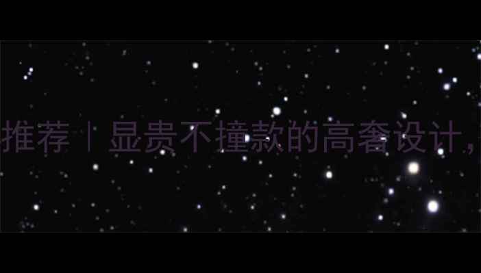 六福男士黄金项链推荐显贵不撞款的高奢设计戴出专属身份感
