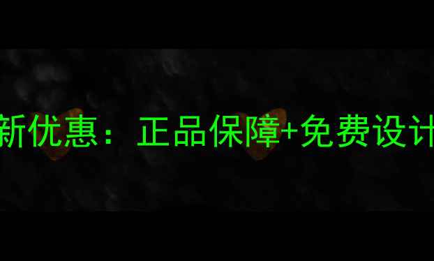 北京珂兰钻石实体店最新优惠正品保障免费设计高端珠宝定制体验全