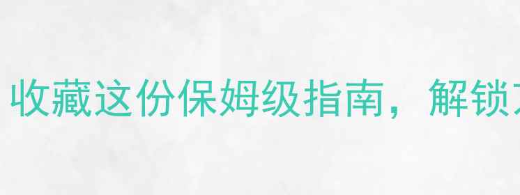 北京珠宝城探店攻略收藏这份保姆级指南解锁京城最全珠宝购物地