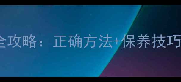 图片 卡地亚戒指抛光全攻略：正确方法+保养技巧，延长珠宝寿命1