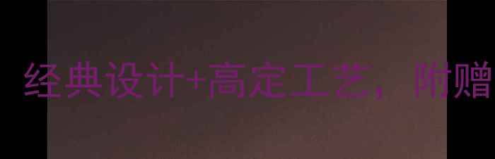 图片 卡地亚男装白金戒指新款推荐：经典设计+高定工艺，附赠定制服务（附详细参数对比）1