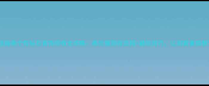 图片 变现指南个性钻石首饰回收全攻略：高价值回收流程+避坑技巧，让旧爱重焕新生1