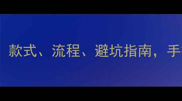 图片 周大福定制戒指全攻略：款式、流程、避坑指南，手把手教你选对婚戒💍✨2