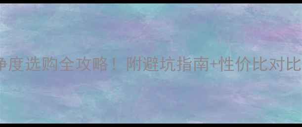 图片 周大福钻石SI净度选购全攻略！附避坑指南+性价比对比（附实物图）2