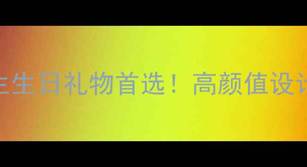 图片 周生生男款黄金项链测评｜男生生日礼物首选！高颜值设计+收藏级品质，附赠保养攻略2