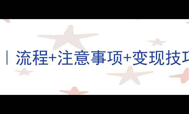 周生生首饰回收全攻略流程注意事项变现技巧附最新回收价表