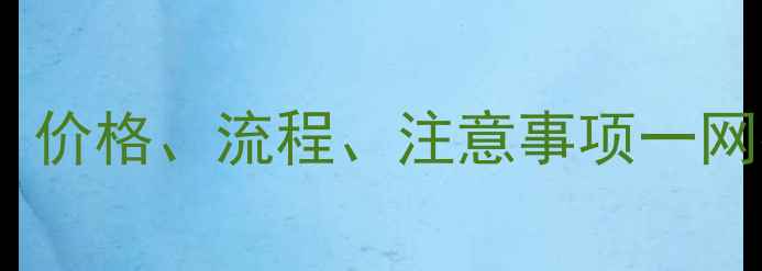 国华商场黄金回收全攻略价格流程注意事项一网打尽含最新回收标准