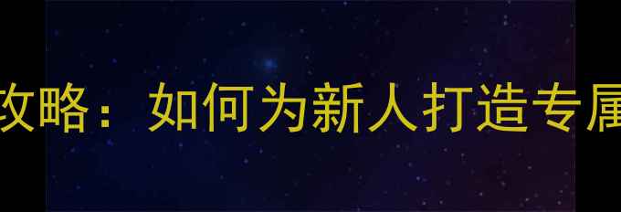 图片 婚纱摄影珠宝定制合作全攻略：如何为新人打造专属婚嫁珠宝与摄影完美融合