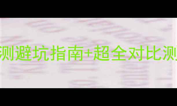 图片 尚美巴黎戒指真假大！亲测避坑指南+超全对比测评，手把手教你识别真假