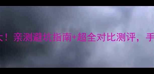 尚美巴黎戒指真假大亲测避坑指南超全对比测评手把手教你识别真假