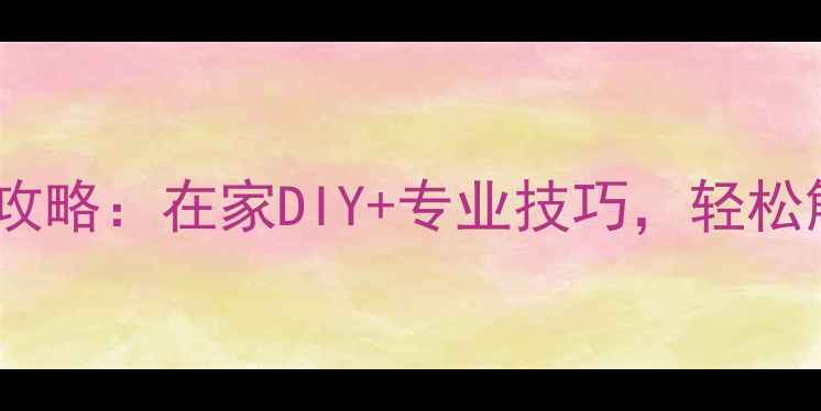 图片 开口戒指尺寸调整全攻略：在家DIY+专业技巧，轻松解决戒指不合手问题1