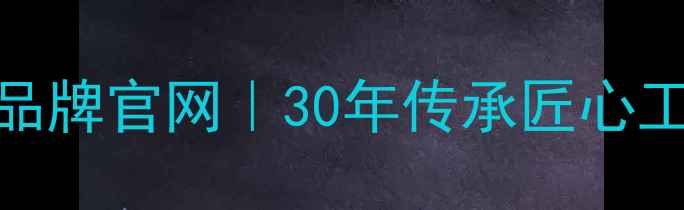 成都永泰珠宝黄金钻石定制品牌官网30年传承匠心工艺全国连锁售后服务保障
