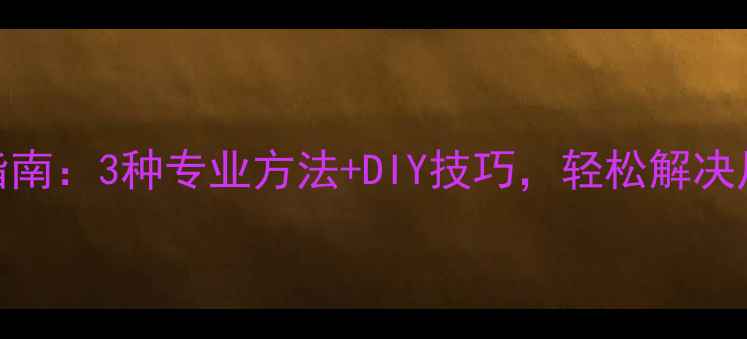 图片 戒指扩圈终极指南：3种专业方法+DIY技巧，轻松解决尺寸不合适问题