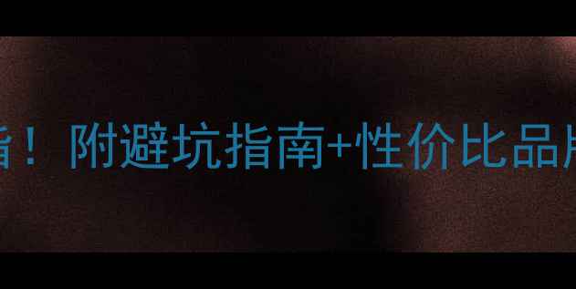手把手教你选对18k金戒指附避坑指南性价比品牌推荐附佩戴对比图