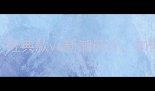 图片 施华洛世奇情侣戒指推荐：经典款vs新潮设计，如何选对对戒传递永恒爱意？