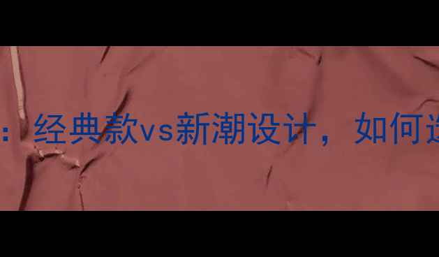 图片 施华洛世奇情侣戒指推荐：经典款vs新潮设计，如何选对对戒传递永恒爱意？2