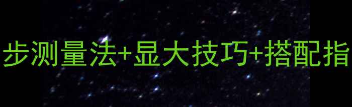 图片 施华洛世奇戒指尺寸全攻略：5步测量法+显大技巧+搭配指南，手残党也能选对不显小！1