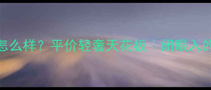 日本回流珠宝怎么样平价轻奢天花板闭眼入的绝美小众设计