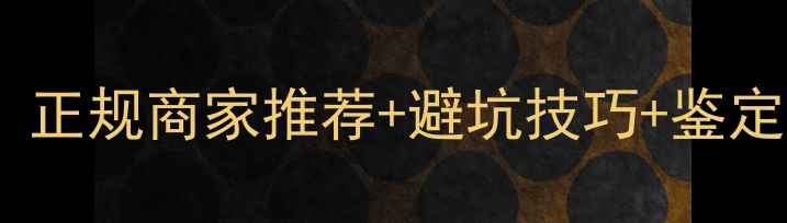 昆明选购翡翠权威指南正规商家推荐避坑技巧鉴定方法附最新市场价