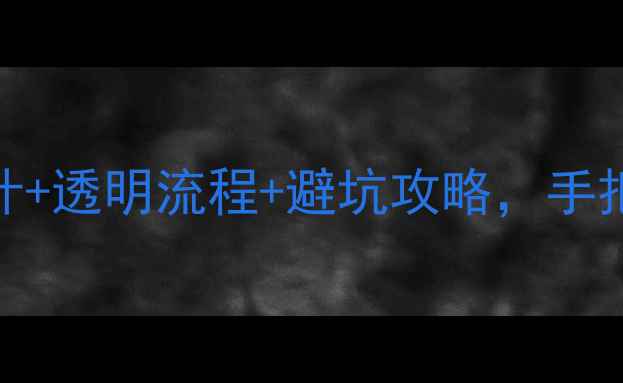 最全钻石定制指南专属设计透明流程避坑攻略手把手教你打造独一无二的婚戒
